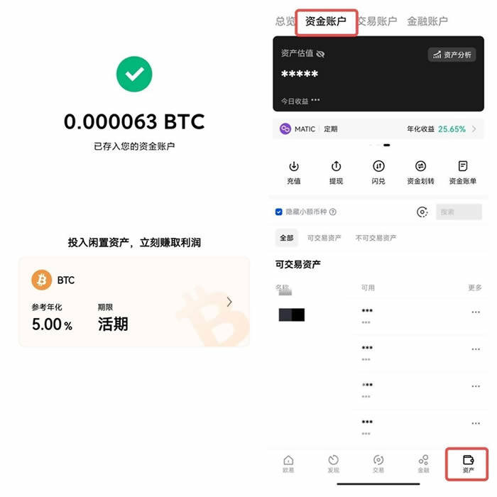 欧意易手机端下载安卓版5.3.16 欧意易平台客户端最新安卓-第16张图片-欧意易易下载 欧意易手机端下载安卓版5.3.16 欧意易平台客户端最新安卓-第16张图片-欧意易易下载