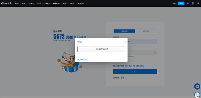火必App下载_火必交易所App-火必App下载地址是什么-第3张图片-欧意易易下载 火必App下载_火必交易所App-火必App下载地址是什么-第3张图片-欧意易易下载