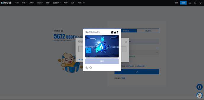火必App下载_火必交易所App-火必App下载地址是什么-第4张图片-欧意易易下载 火必App下载_火必交易所App-火必App下载地址是什么-第4张图片-欧意易易下载