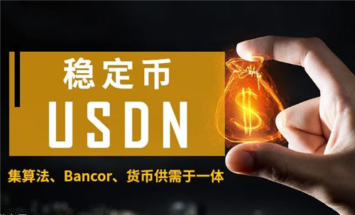 ustd,下载_Tether钱包oppo版2023下载-第2张图片-欧意易易下载