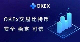 鸥易交易所安卓版下载APP手机端最新 安卓鸥易交易所最新下载地址