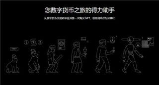 易欧交易所app官网下载(快速版本V6.4.59)_殴易安卓比特币交易平台