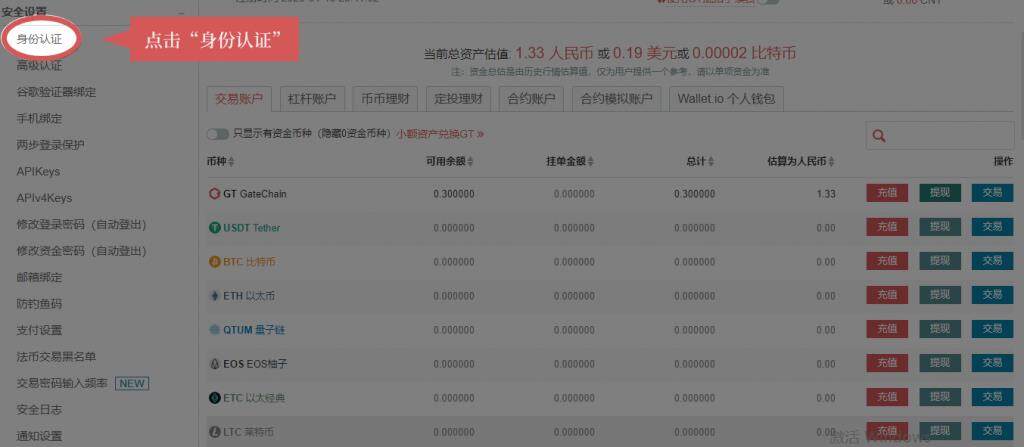 火币网官网（火币网官网app新版iPhonb下载）-第3张图片-欧意易易下载