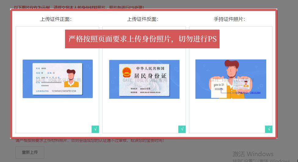 火币网官网（火币网官网app新版iPhonb下载）-第4张图片-欧意易易下载