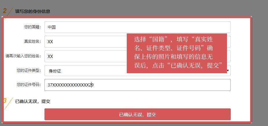 火币网官网（火币网官网app新版iPhonb下载）-第5张图片-欧意易易下载