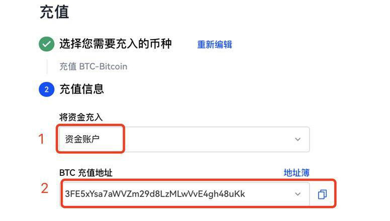 欧意易交易所下载教程 欧意易软件客户端手机安卓-第10张图片-欧意易易下载