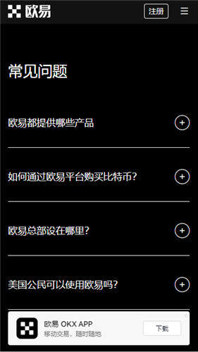 欧意易app可以买RP币的软件_ok交易平台app最新下载V6.2.23-第2张图片-欧意易易下载 欧意易app可以买RP币的软件_ok交易平台app最新下载V6.2.23-第2张图片-欧意易易下载
