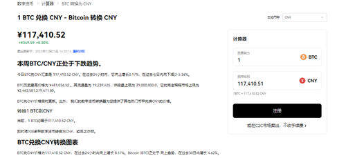殴意币圈子app下载_欧亿全球最大的虚拟币交易平台app下载V6.3.28-第2张图片-欧意易易下载 殴意币圈子app下载_欧亿全球最大的虚拟币交易平台app下载V6.3.28-第2张图片-欧意易易下载