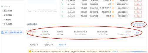 欧义交易所下载 欧义app安卓版-第14张图片-欧意易易下载