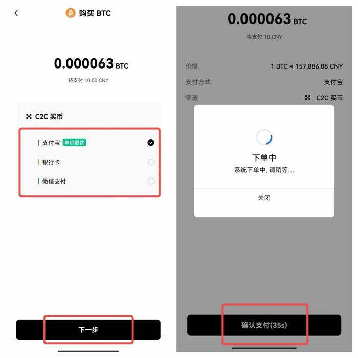 ok交易中心手机app最新版 欧义交易所哪个网站有下载-第12张图片-欧意易易下载