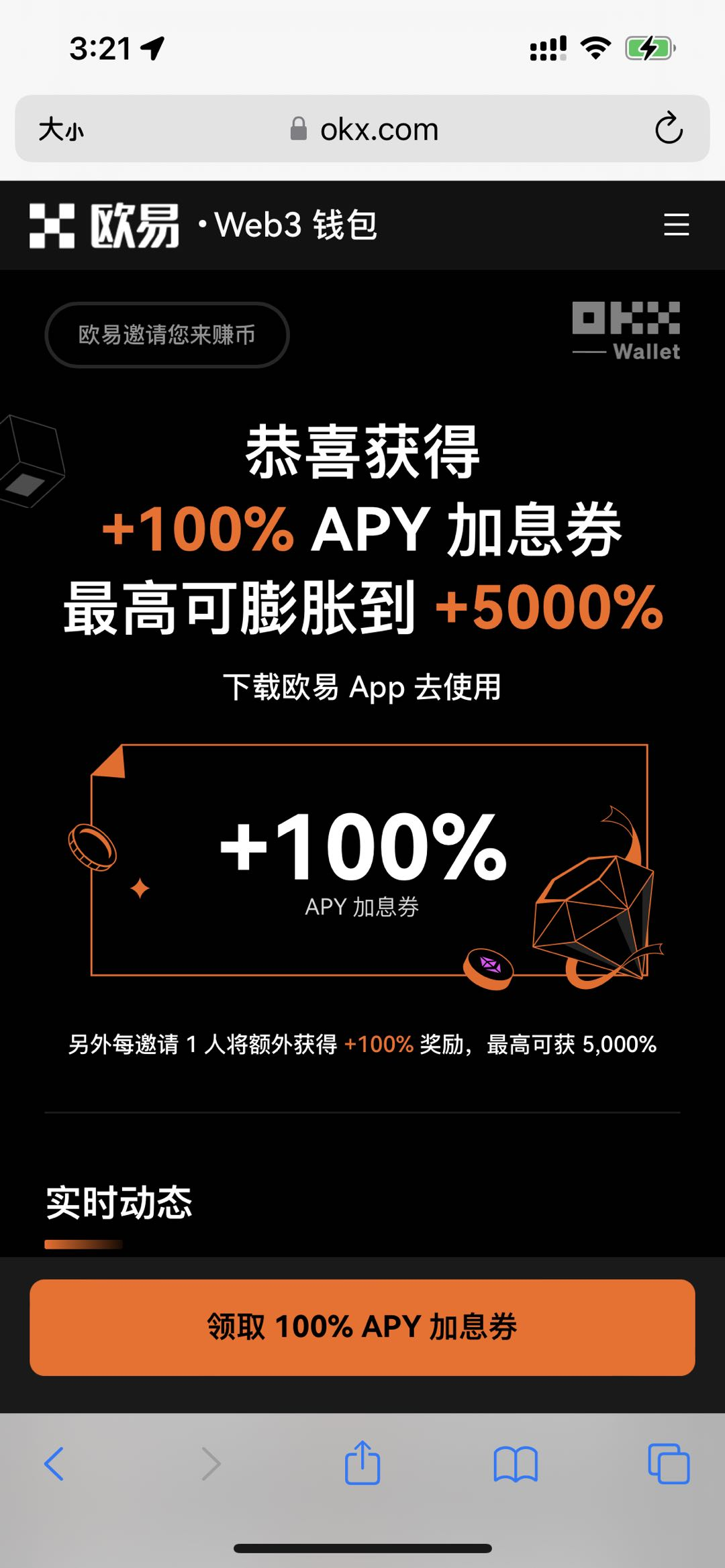 虚拟币大宗交易平台推荐欧意易欧意易-欧意易欧意易交易所v6.1.5下载-第1张图片-欧意易易下载