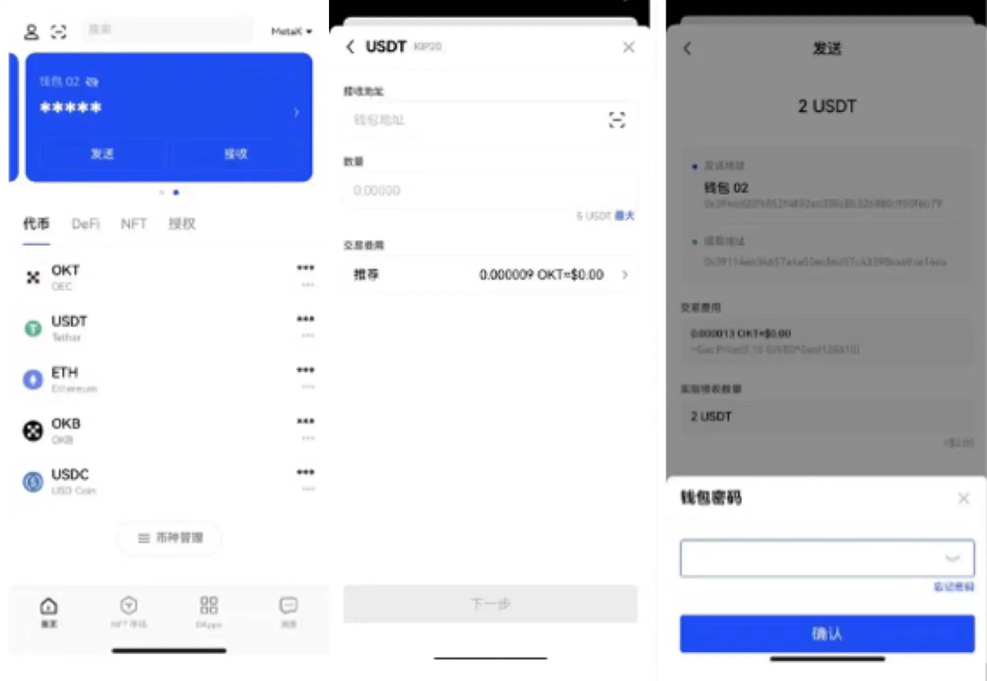 欧意易经纪商平台2023新版下载（欧意易交易所5月官方发布下载链接）-第3张图片-欧意易易下载