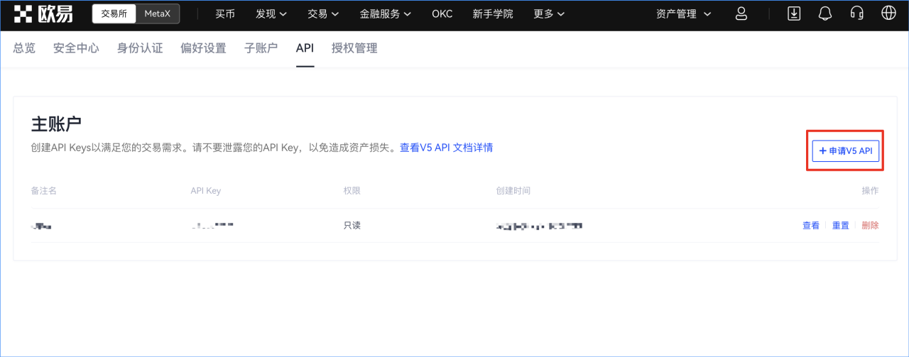 欧意易API系统版APP官方下载(欧意易API交易所v6.2.1安卓版下载)-第1张图片-欧意易易下载 欧意易API系统版APP官方下载(欧意易API交易所v6.2.1安卓版下载)-第1张图片-欧意易易下载
