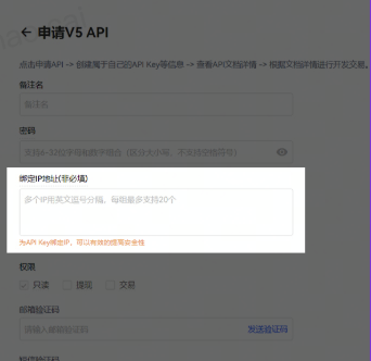 欧意易API系统版APP官方下载(欧意易API交易所v6.2.1安卓版下载)-第3张图片-欧意易易下载 欧意易API系统版APP官方下载(欧意易API交易所v6.2.1安卓版下载)-第3张图片-欧意易易下载