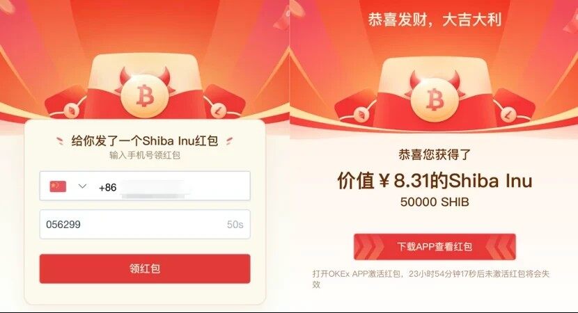 欧意易API系统版APP官方下载(欧意易API交易所v6.2.1安卓版下载)-第5张图片-欧意易易下载 欧意易API系统版APP官方下载(欧意易API交易所v6.2.1安卓版下载)-第5张图片-欧意易易下载