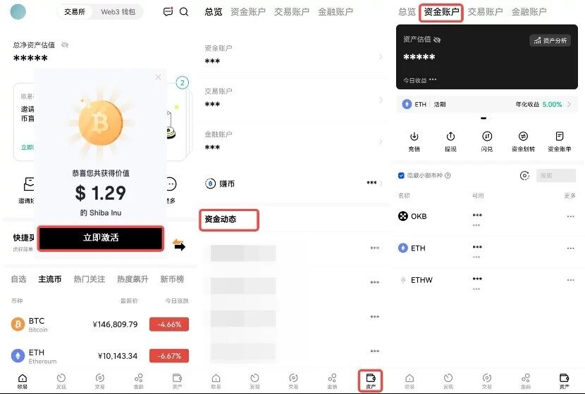 欧意易API系统版APP官方下载(欧意易API交易所v6.2.1安卓版下载)-第6张图片-欧意易易下载 欧意易API系统版APP官方下载(欧意易API交易所v6.2.1安卓版下载)-第6张图片-欧意易易下载