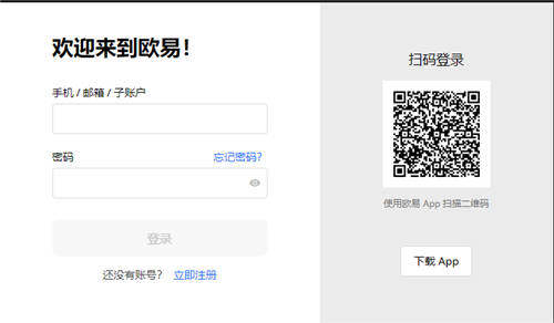 抹茶下载地址(v6.1.33)_欧米币交易所-第3张图片-欧意易易下载