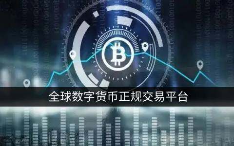 抹茶下载地址(v6.1.33)_欧米币交易所-第4张图片-欧意易易下载