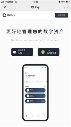欧亿外汇平台下载(v6.1.47)_抹茶交易所是中心化的吗-第2张图片-欧意易易下载