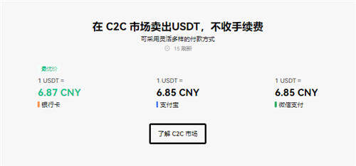 欧亿外汇平台下载(v6.1.47)_抹茶交易所是中心化的吗-第3张图片-欧意易易下载