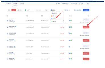 中本聪欧意易易卓软件app下载链接 中本聪币app比特币交易所汉化版下载-第11张图片-欧意易易下载 中本聪欧意易易卓软件app下载链接 中本聪币app比特币交易所汉化版下载-第11张图片-欧意易易下载