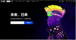欧意易交易所app官方正版下载 2023正版okapp下载