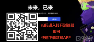 怎么注册交易平台?交易钱包官网注册下载安卓教程