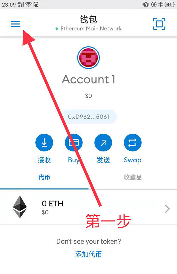 小狐狸钱包如何添加cor代币?中本聪COR小狐狸钱包教程-第3张图片-欧意易易下载 小狐狸钱包如何添加cor代币?中本聪COR小狐狸钱包教程-第3张图片-欧意易易下载