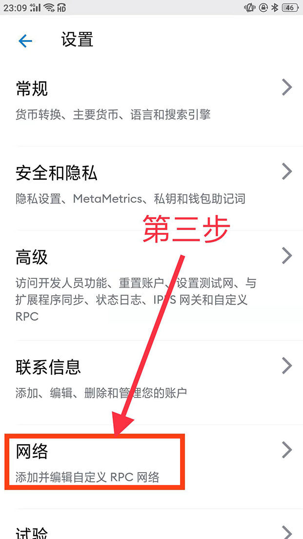 小狐狸钱包如何添加cor代币?中本聪COR小狐狸钱包教程-第5张图片-欧意易易下载 小狐狸钱包如何添加cor代币?中本聪COR小狐狸钱包教程-第5张图片-欧意易易下载