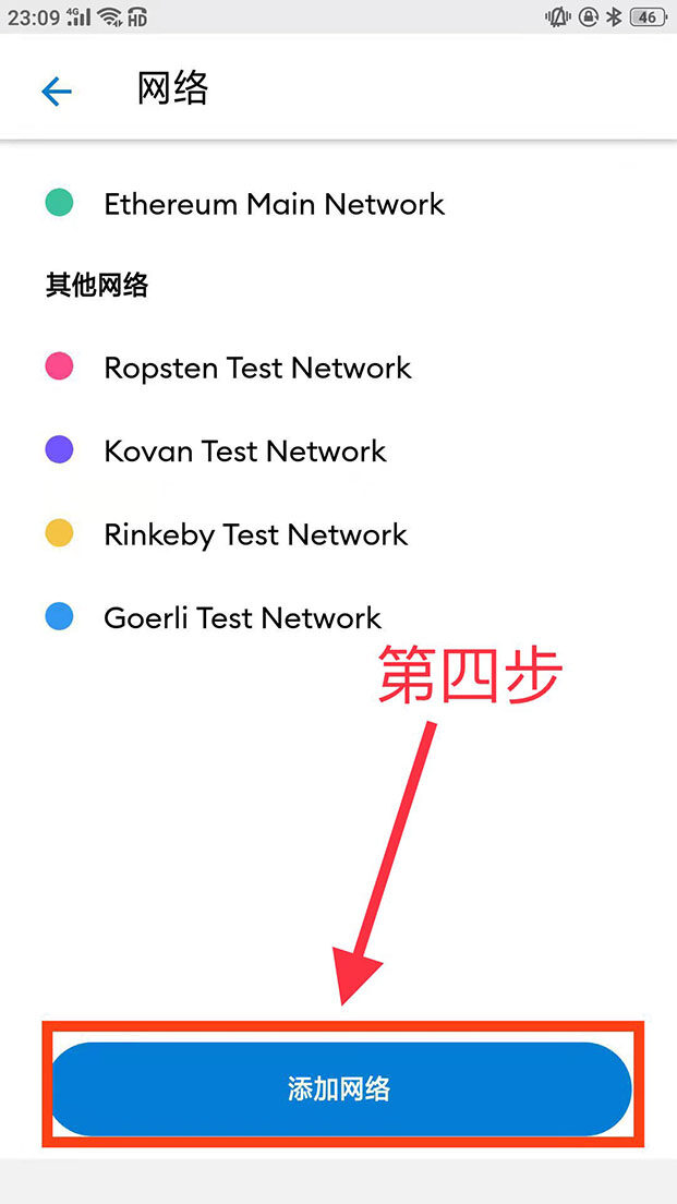小狐狸钱包如何添加cor代币?中本聪COR小狐狸钱包教程-第6张图片-欧意易易下载 小狐狸钱包如何添加cor代币?中本聪COR小狐狸钱包教程-第6张图片-欧意易易下载