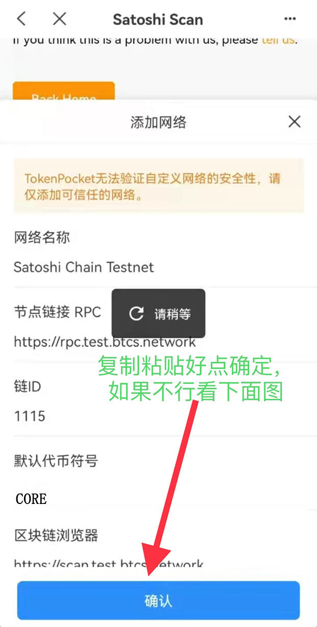 小狐狸钱包如何添加cor代币?中本聪COR小狐狸钱包教程-第7张图片-欧意易易下载 小狐狸钱包如何添加cor代币?中本聪COR小狐狸钱包教程-第7张图片-欧意易易下载