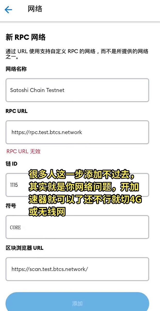 小狐狸钱包如何添加cor代币?中本聪COR小狐狸钱包教程-第8张图片-欧意易易下载 小狐狸钱包如何添加cor代币?中本聪COR小狐狸钱包教程-第8张图片-欧意易易下载