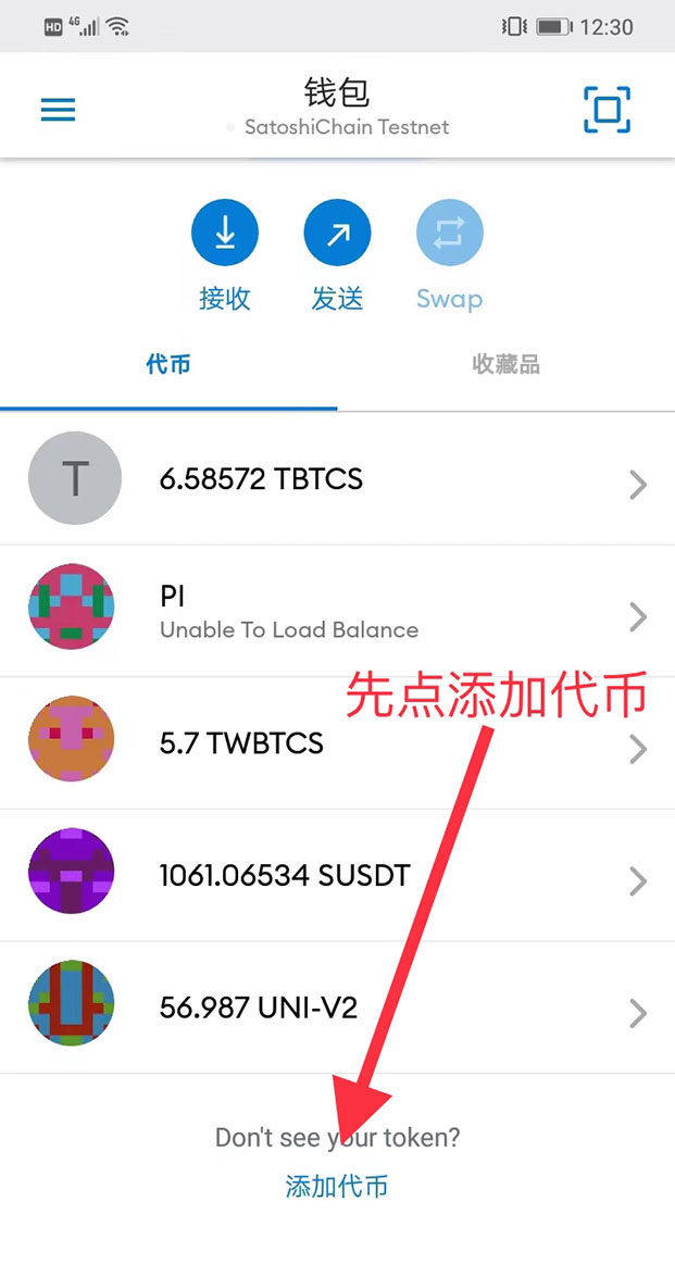 小狐狸钱包如何添加cor代币?中本聪COR小狐狸钱包教程-第9张图片-欧意易易下载 小狐狸钱包如何添加cor代币?中本聪COR小狐狸钱包教程-第9张图片-欧意易易下载