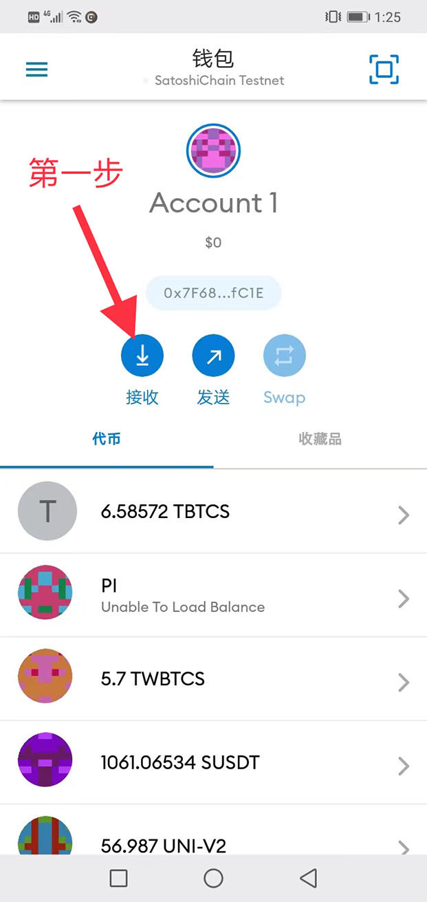 小狐狸钱包如何添加cor代币?中本聪COR小狐狸钱包教程-第12张图片-欧意易易下载 小狐狸钱包如何添加cor代币?中本聪COR小狐狸钱包教程-第12张图片-欧意易易下载