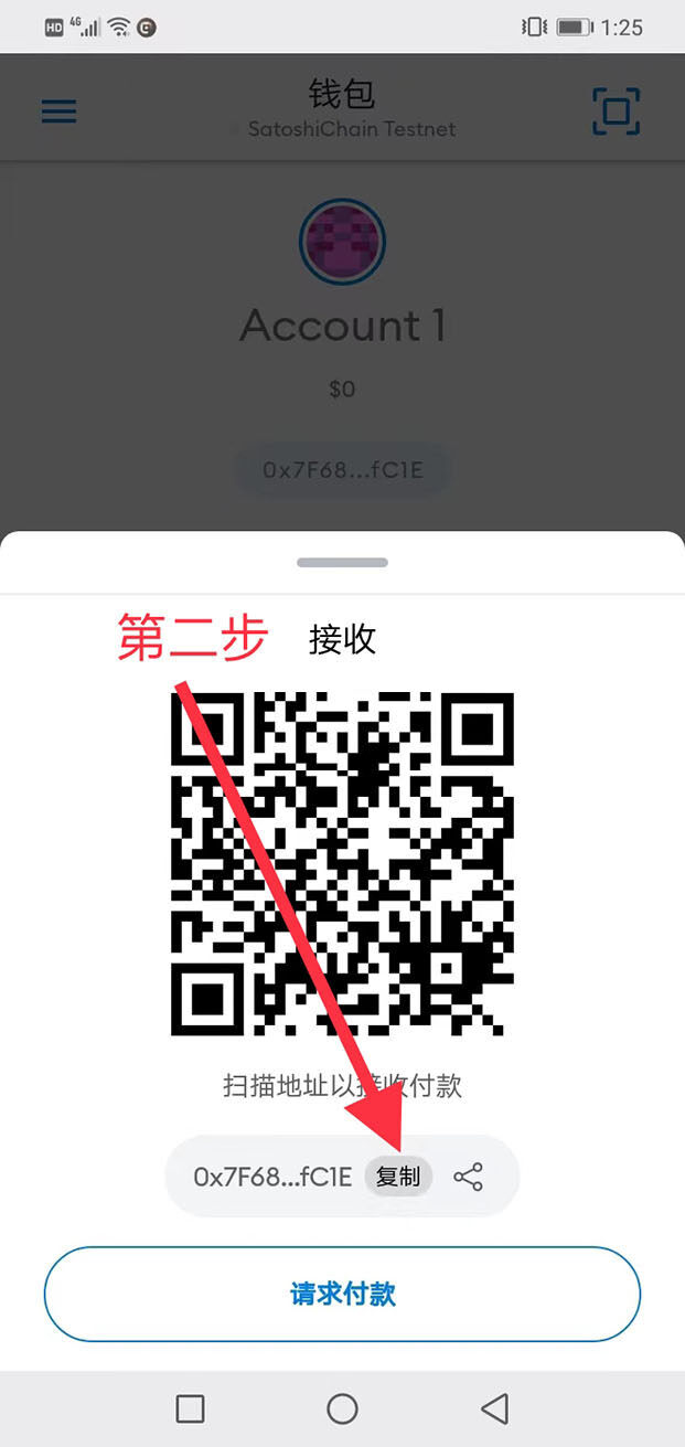 小狐狸钱包如何添加cor代币?中本聪COR小狐狸钱包教程-第13张图片-欧意易易下载 小狐狸钱包如何添加cor代币?中本聪COR小狐狸钱包教程-第13张图片-欧意易易下载
