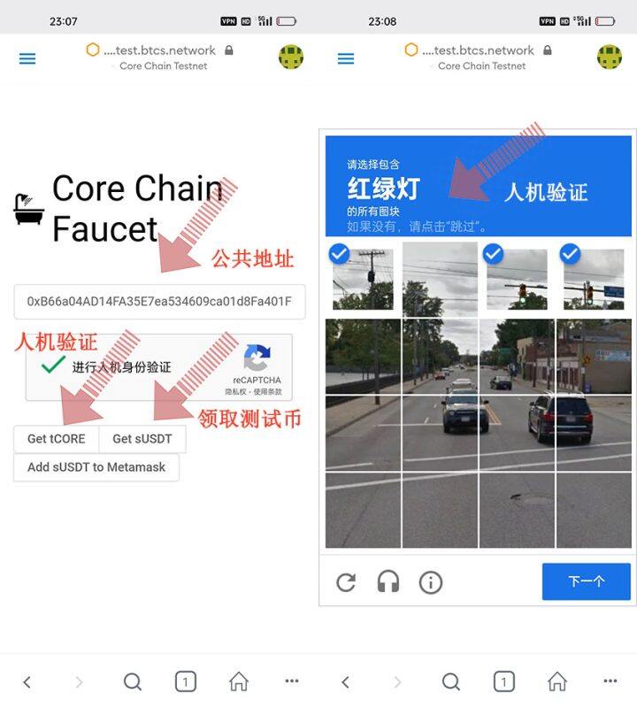 小狐狸钱包如何添加cor代币?中本聪COR小狐狸钱包教程-第14张图片-欧意易易下载 小狐狸钱包如何添加cor代币?中本聪COR小狐狸钱包教程-第14张图片-欧意易易下载