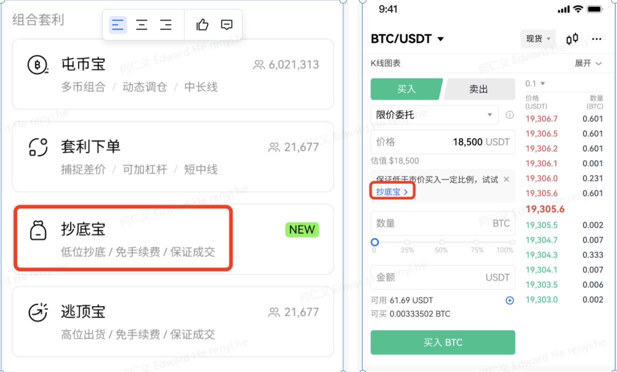 mxcb交易所官网app下载_抹茶mxcb交易所app下载v6.1.54-第3张图片-欧意易易下载