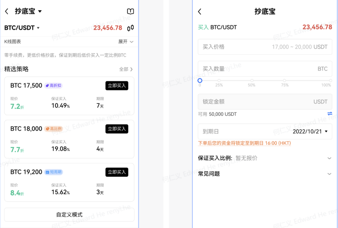 mxcb交易所官网app下载_抹茶mxcb交易所app下载v6.1.54-第4张图片-欧意易易下载