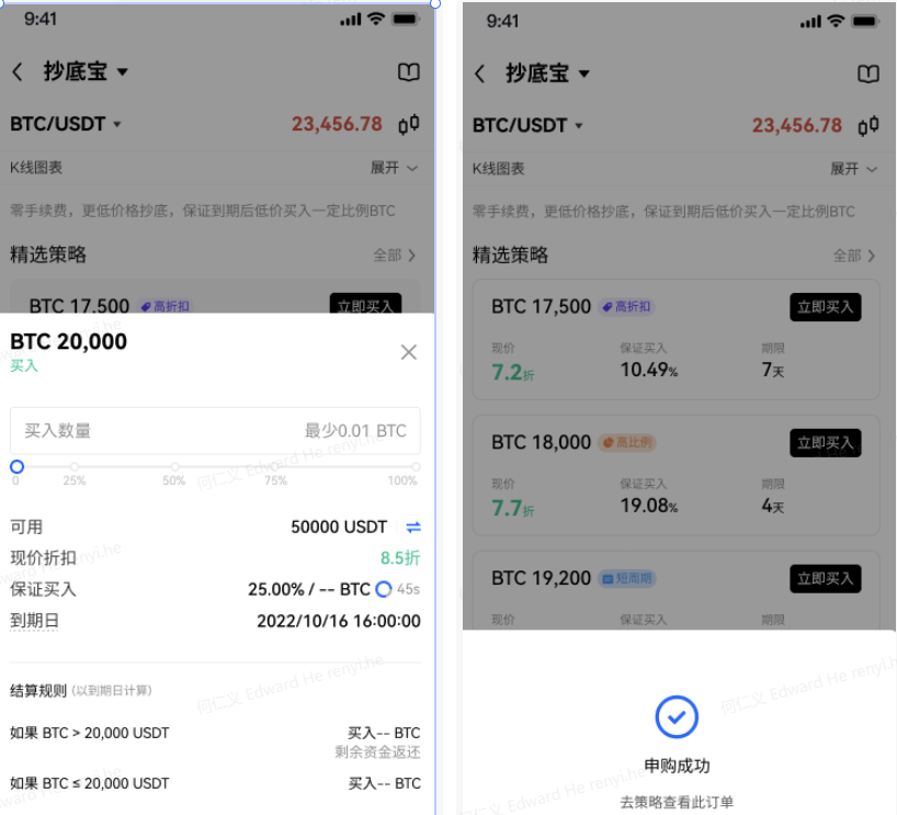mxcb交易所官网app下载_抹茶mxcb交易所app下载v6.1.54-第5张图片-欧意易易下载