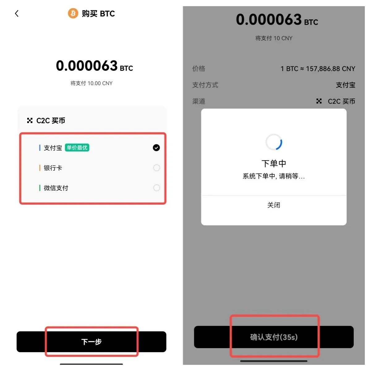 OK交易所官方下载_OK交易app下载v4.2.8官网-第6张图片-欧意易易下载 OK交易所官方下载_OK交易app下载v4.2.8官网-第6张图片-欧意易易下载