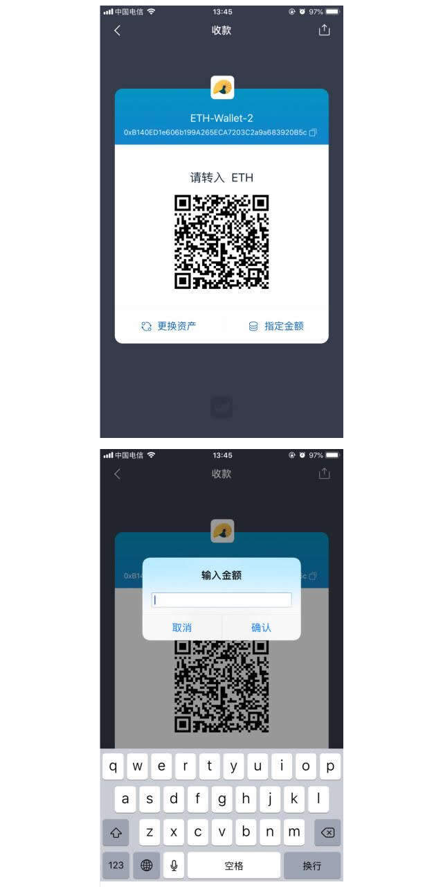 冷钱包不联网怎么加载数据?冷钱包如何转账?-第3张图片-欧意易易下载