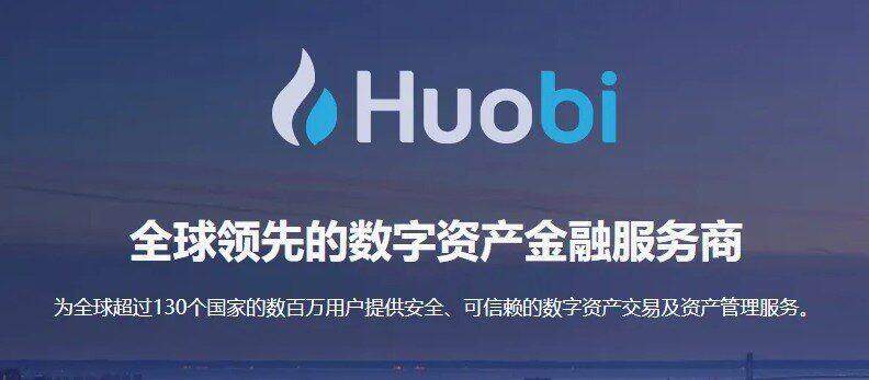 全球比特币交易所排名_世界十大btc交易所排行榜-第2张图片-欧意易易下载 全球比特币交易所排名_世界十大btc交易所排行榜-第2张图片-欧意易易下载