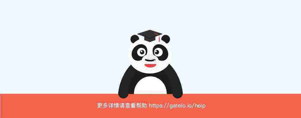 gat.io交易平台永续合约交易规则详解-第8张图片-欧意易易下载
