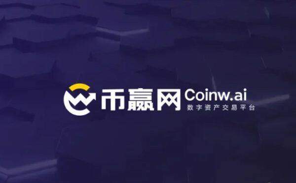 币圈十大BTC交易所2022排行榜（官方统计）-第7张图片-欧意易易下载