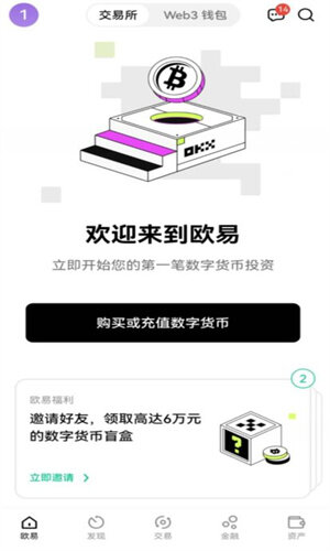 mxc交易平台下载安装 mxc网交易平台app下载-第2张图片-欧意易易下载 mxc交易平台下载安装 mxc网交易平台app下载-第2张图片-欧意易易下载