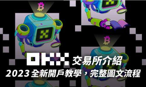 2023购买XRP的平台推荐欧意易交易所|欧意易APP官方下载v6.5.2-第3张图片-欧意易易下载 2023购买XRP的平台推荐欧意易交易所|欧意易APP官方下载v6.5.2-第3张图片-欧意易易下载