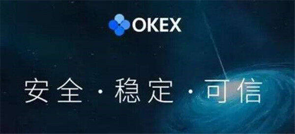 欧意易交易所去广告app下载 欧意易没有广告下载地址-第2张图片-欧意易易下载