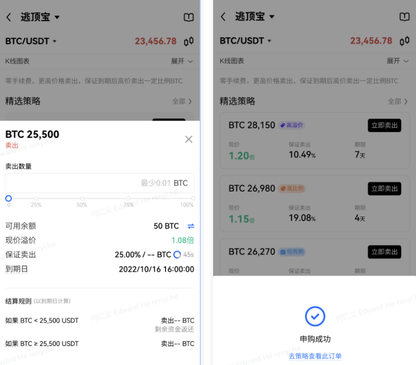 抹茶app官方下载2023最新版_2023抹茶交易所下载6.1.48-第5张图片-欧意易易下载