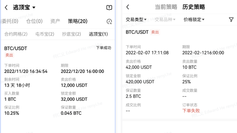 抹茶app官方下载2023最新版_2023抹茶交易所下载6.1.48-第6张图片-欧意易易下载