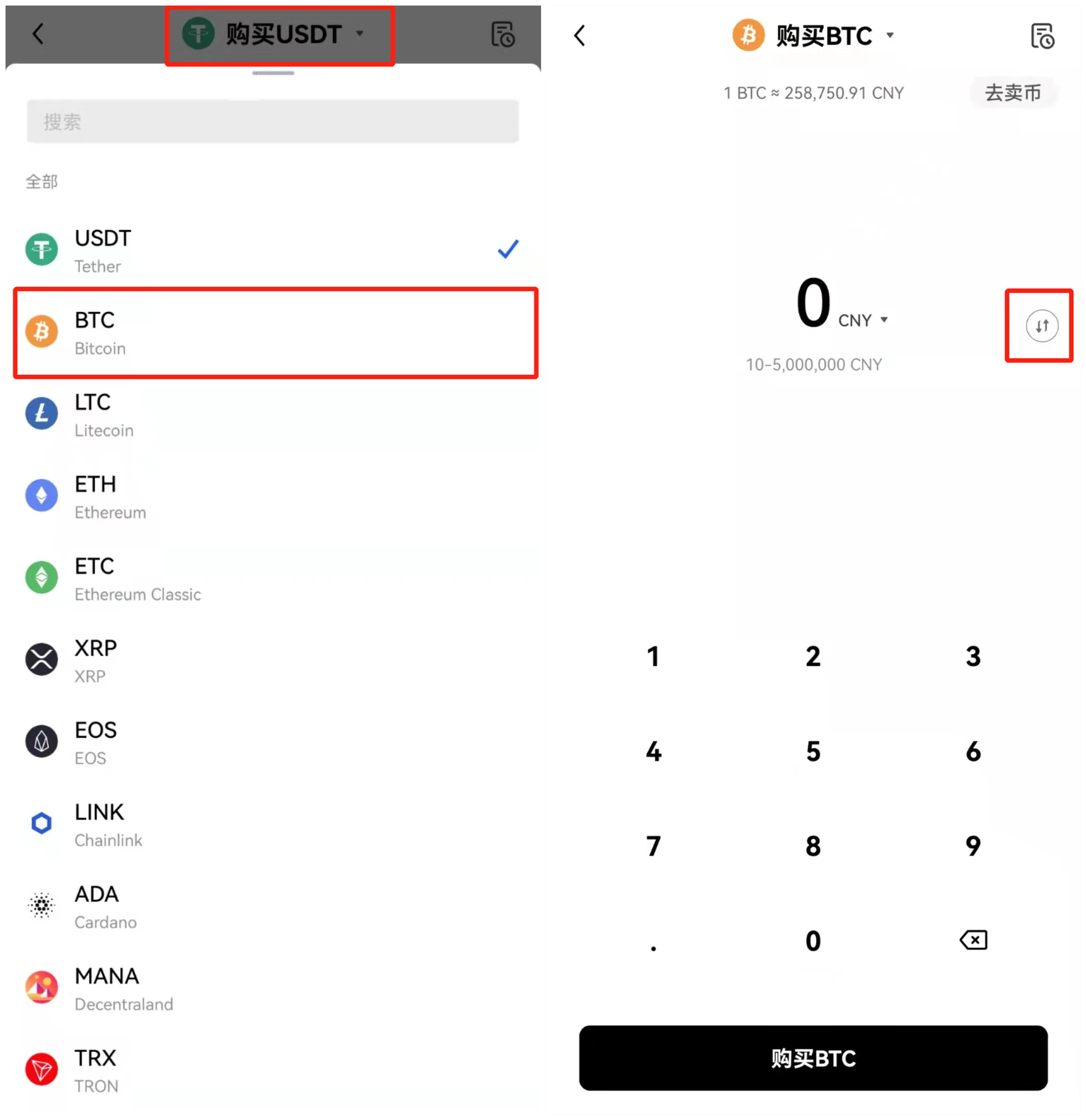 抹茶交易app手机版下载_抹茶交易所app官方v6.1.54-第5张图片-欧意易易下载 抹茶交易app手机版下载_抹茶交易所app官方v6.1.54-第5张图片-欧意易易下载
